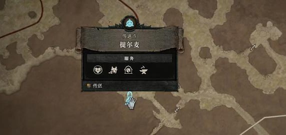 暗黑破壞神4害蟲與疫病任務(wù)攻略 害蟲與疫病任務(wù)圖文通關(guān)流程[多圖]