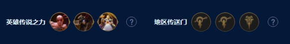 云頂之弈s9五德瑪琴女陣容推薦 五德瑪琴女陣容搭配運營攻略[多圖]圖片2