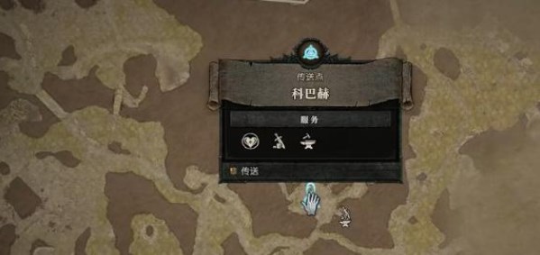 暗黑破壞神4烽煙為信任務(wù)攻略 烽煙為信任務(wù)圖文通關(guān)解析[多圖]