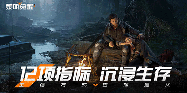 黎明覺醒端午節活動攻略 2023端午節活動玩法介紹[多圖]圖片1