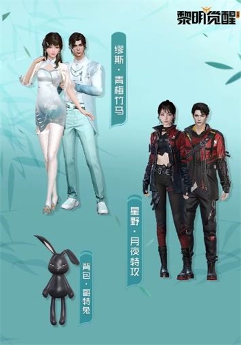 黎明覺醒端午節活動攻略 2023端午節活動玩法介紹[多圖]圖片4