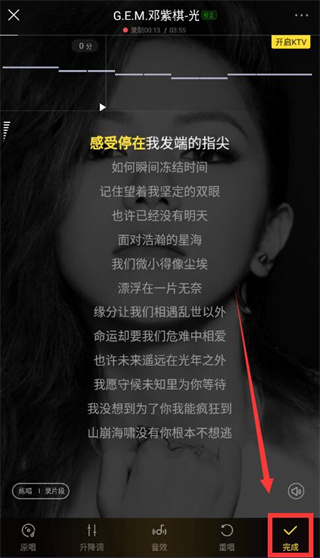 酷狗音樂怎么K歌？酷狗音樂的K歌功能怎么開啟？