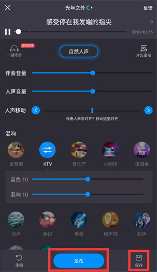 酷狗音樂怎么K歌？酷狗音樂的K歌功能怎么開啟？