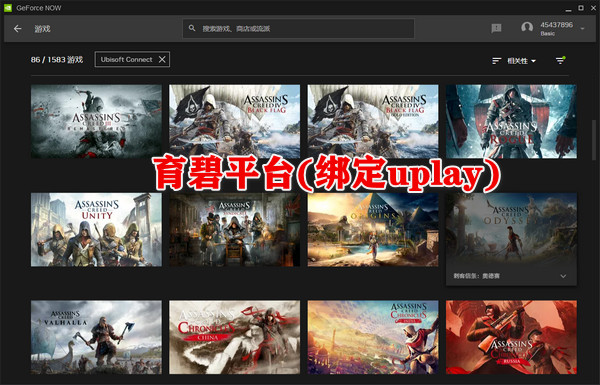 英偉達云游戲有哪些游戲支持云玩？