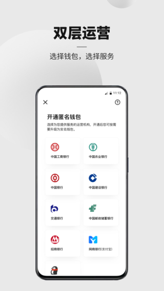 數(shù)字人民幣有啥用