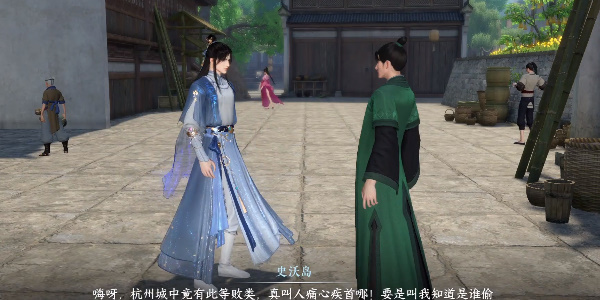 逆水寒手游何人行事齷齪奇遇怎么觸發(fā) 何人行事齷齪奇遇任務(wù)攻略[多圖]圖片8
