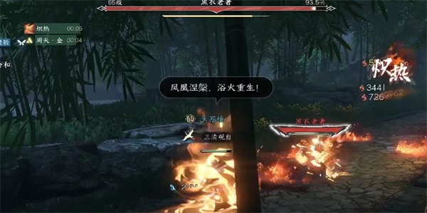逆水寒手游劍雨刀霜奇遇攻略 劍雨刀霜奇遇任務(wù)觸發(fā)方法[多圖]圖片5