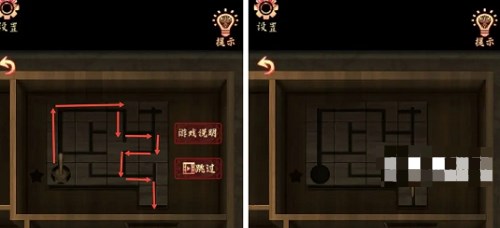戲怨第三章攻略 第三章陰陽易完整版通關流程[多圖]圖片2