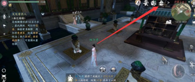 逆水寒手游首充獎勵怎么獲取 首充獎勵獲取攻略