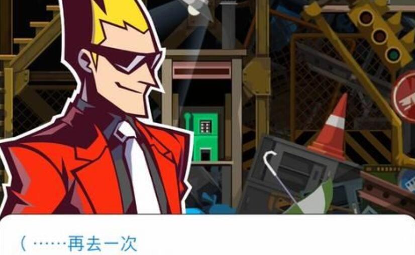 幽靈詭計第四章攻略 第四章圖文通關(guān)解密詳細[多圖]圖片12