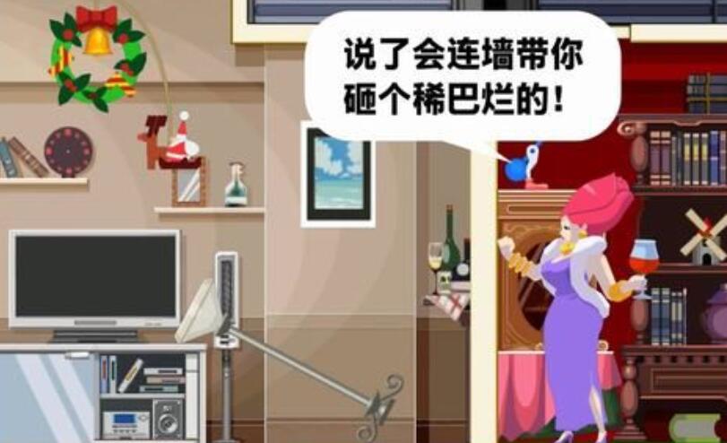 幽靈詭計(jì)第三章攻略 第三章圖文通關(guān)流程[多圖]圖片2