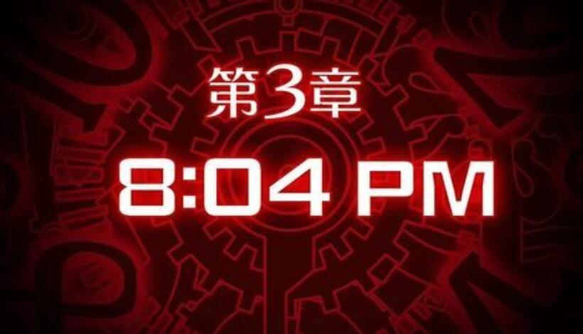 幽靈詭計第三章怎么過 第三章圖文通關流程分享