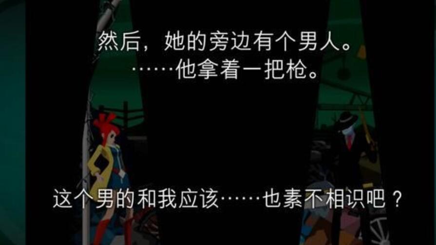 幽靈詭計第一章攻略 第一章圖文通關解密流程[多圖]圖片2