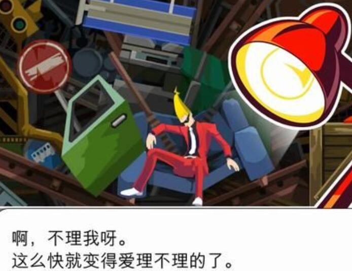 幽靈詭計第一章攻略 第一章圖文通關解密流程[多圖]圖片5
