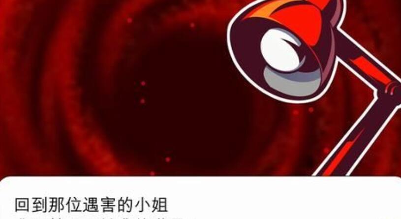 幽靈詭計第一章攻略 第一章圖文通關解密流程[多圖]圖片7