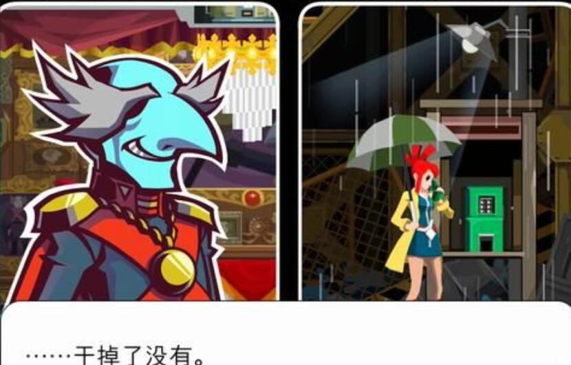 幽靈詭計第一章攻略 第一章圖文通關解密流程[多圖]圖片15