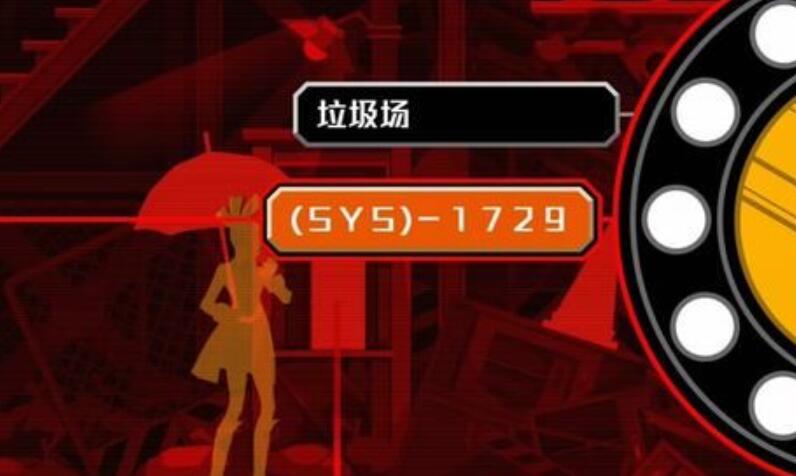 幽靈詭計第一章攻略 第一章圖文通關解密流程[多圖]圖片16