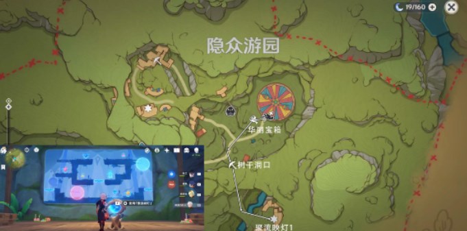 原神隱眾游園華麗寶箱解密攻略 隱眾游園華麗寶箱開啟方法[多圖]圖片1