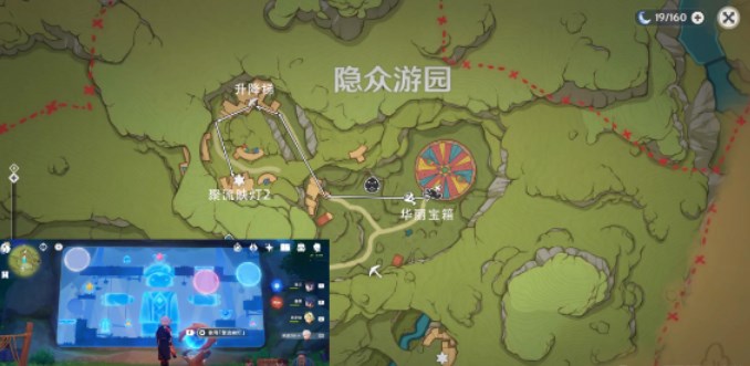 原神隱眾游園華麗寶箱解密攻略 隱眾游園華麗寶箱開啟方法[多圖]圖片6