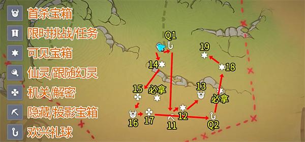 原神琉形蜃境寶箱位置大全 3.8琉形蜃境寶箱全收集攻略[多圖]圖片1