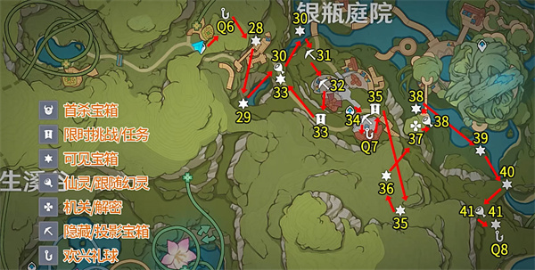 原神琉形蜃境寶箱位置大全 3.8琉形蜃境寶箱全收集攻略[多圖]圖片3