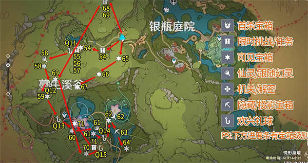 原神琉形蜃境寶箱位置大全 3.8琉形蜃境寶箱全收集攻略[多圖]圖片5
