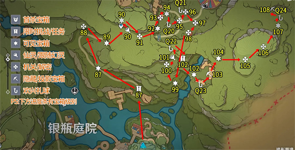 原神琉形蜃境寶箱位置大全 3.8琉形蜃境寶箱全收集攻略[多圖]圖片7