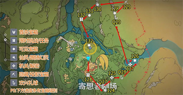 原神琉形蜃境寶箱位置大全 3.8琉形蜃境寶箱全收集攻略[多圖]圖片9