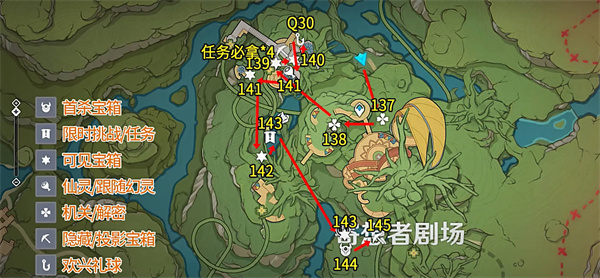 原神琉形蜃境寶箱位置大全 3.8琉形蜃境寶箱全收集攻略[多圖]圖片10