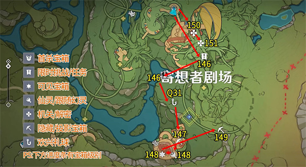 原神琉形蜃境寶箱位置大全 3.8琉形蜃境寶箱全收集攻略[多圖]圖片11