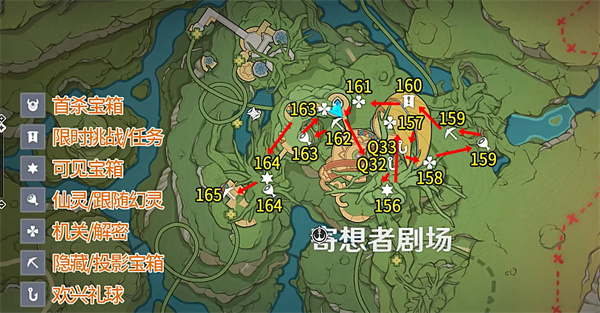 原神琉形蜃境寶箱位置大全 3.8琉形蜃境寶箱全收集攻略[多圖]圖片13