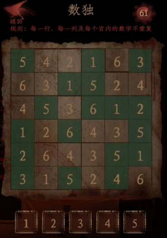 情棺第五章圖文通關流程介紹