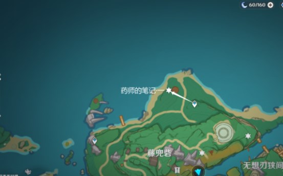 原神游醫的奧賽德任務怎么做 游醫的奧賽德成就攻略[多圖]圖片3