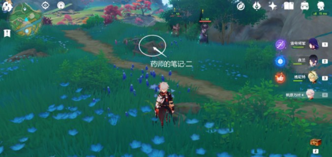 原神游醫的奧賽德任務怎么做 游醫的奧賽德成就攻略[多圖]圖片6