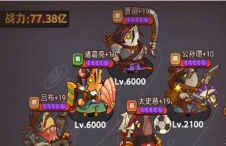 咸魚之王尹天仇通關陣容推薦