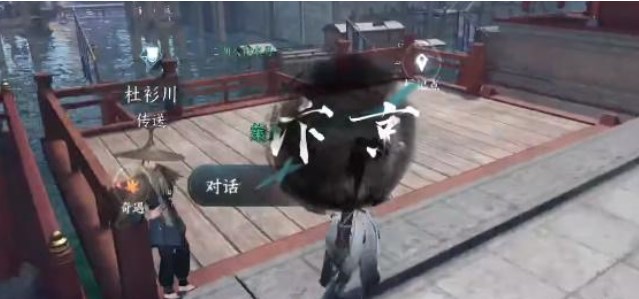 逆水寒手游千金不換怎么做 千金不換奇遇任務(wù)攻略[多圖]圖片2