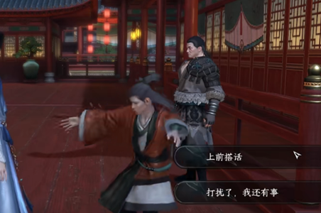 逆水寒手游阿杏解救攻略 阿杏解救任務(wù)觸發(fā)地點(diǎn)分享[多圖]