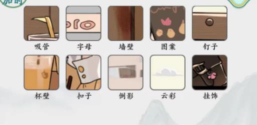 瘋狂梗傳美女找不同46通關攻略 美女找不同46找出10處不同的地方答案[多圖]圖片2