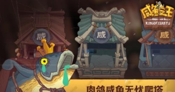 咸魚之王司馬懿主c陣容推薦 司馬懿最強主C陣容搭配攻略[多圖]圖片1