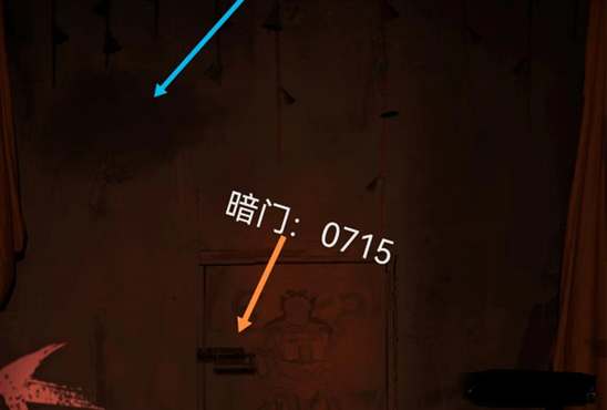 情棺第一章攻略詳細圖文 第一章完整版圖文通關流程[多圖]圖片3