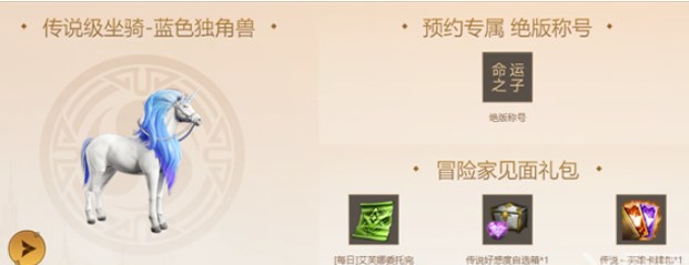 命運方舟先鋒測試資格怎么獲得 先鋒測試資格申請入口地址[多圖]圖片3