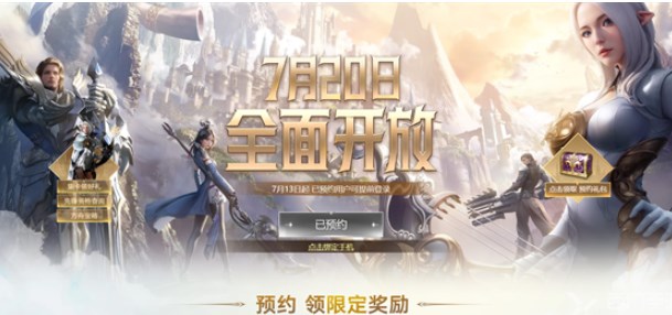 命運(yùn)方舟先鋒測(cè)試資格申請(qǐng)入口分享