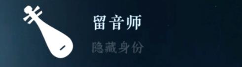 逆水寒手游隱藏身份攻略大全 26中隱藏身份怎么解鎖[多圖]圖片17