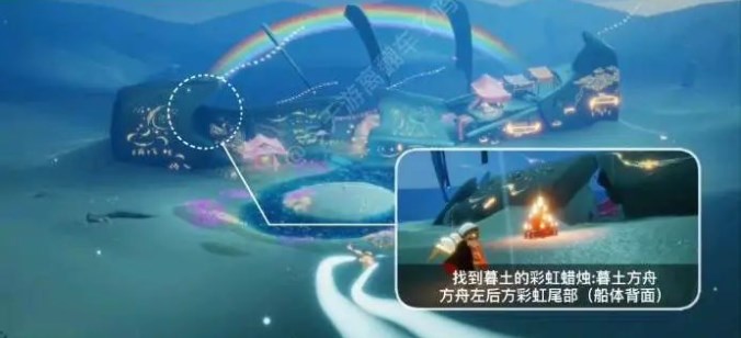 光遇7.15任務怎么做 2023年7月15日每日任務完成攻略[多圖]圖片4