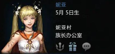 命運方舟好感度優先級攻略 速刷NPC好感度技巧分享[多圖]圖片2