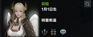 命運方舟好感度優先級攻略 速刷NPC好感度技巧分享[多圖]圖片5
