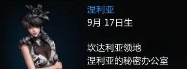 命運方舟好感度優先級攻略 速刷NPC好感度技巧分享[多圖]圖片9