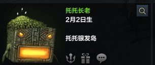 命運方舟好感度優先級攻略 速刷NPC好感度技巧分享[多圖]圖片10