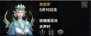 命運方舟好感度優先級攻略 速刷NPC好感度技巧分享[多圖]圖片11