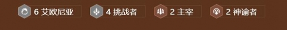 金鏟鏟之戰s9疾射火炮亞索陣容推薦 疾射火炮亞索陣容裝備搭配攻略[多圖]圖片2